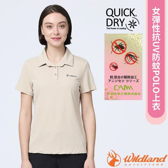 【荒野 WildLand】女新款 彈性抗UV防蚊POLO上衣.休閒運動機能短袖上衣/W1627-176 白毛山✿30E010